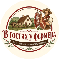 В гостях у фермера